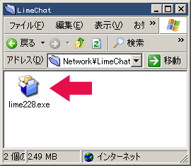 LimeChatCXg[st@C