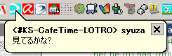 LimeChat2 ݒ o[\